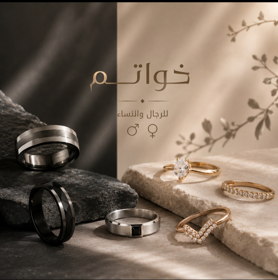خواتم